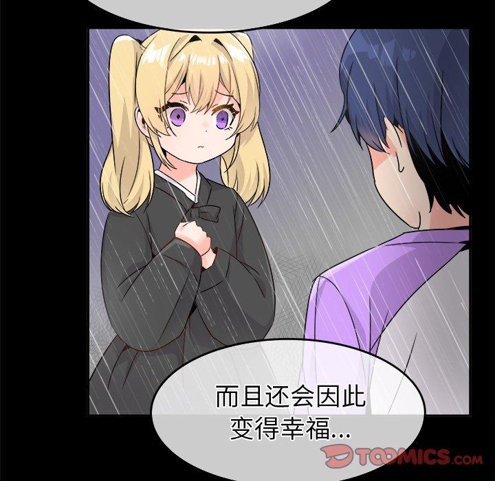 [Manhwa] Be obsessed with him Training, big breasts#[101P]-20