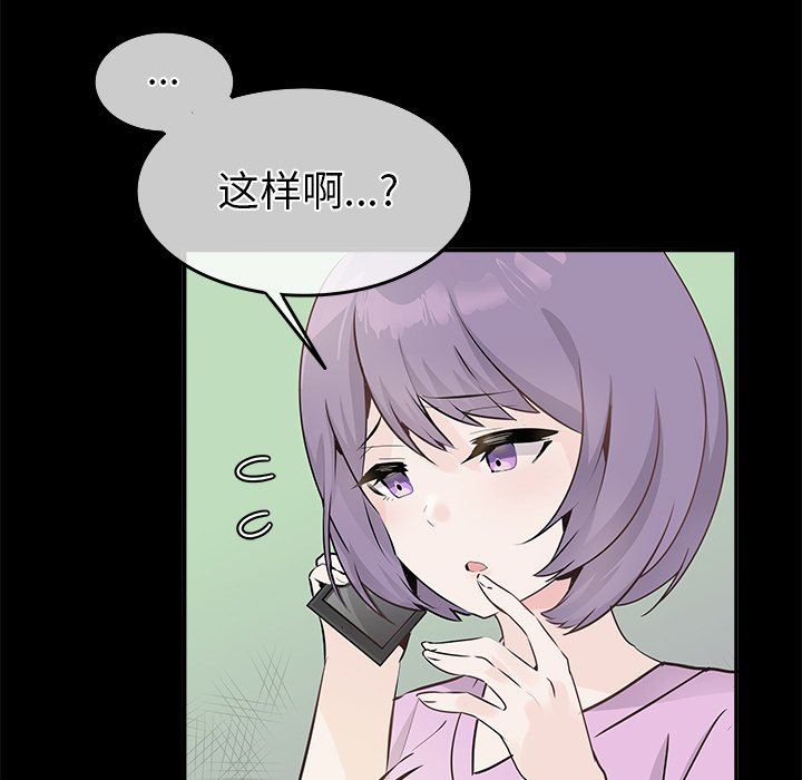 [Manhwa] Be obsessed with him Training, big breasts#[101P]-22