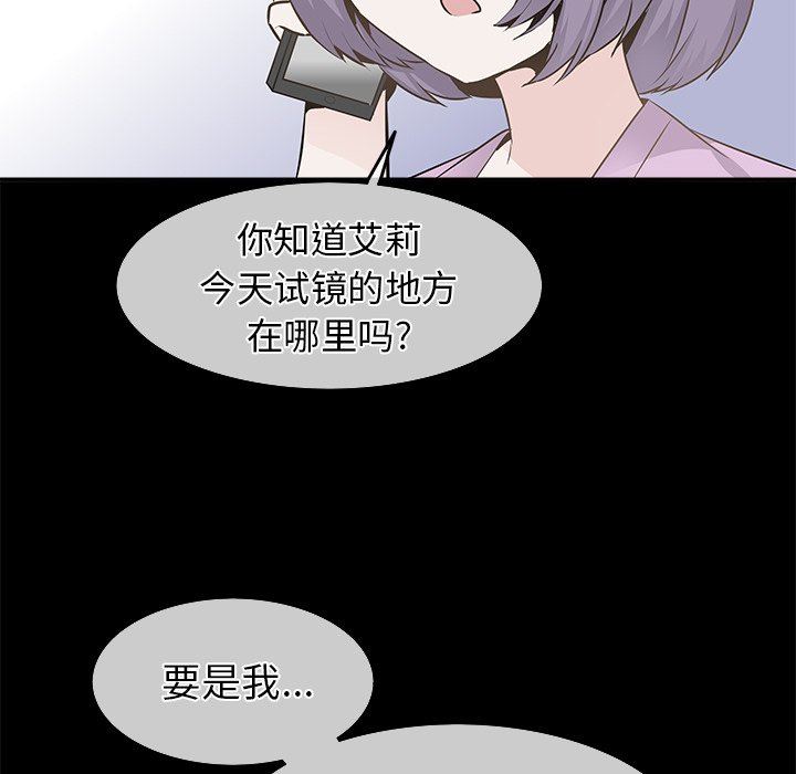 [Manhwa] Be obsessed with him Training, big breasts#[101P]-24