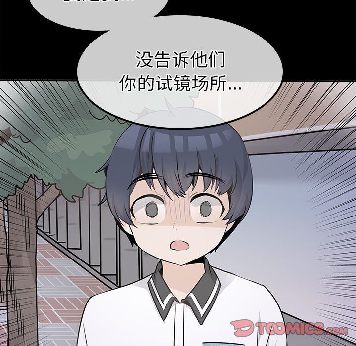 [Manhwa] Be obsessed with him Training, big breasts#[101P]-26