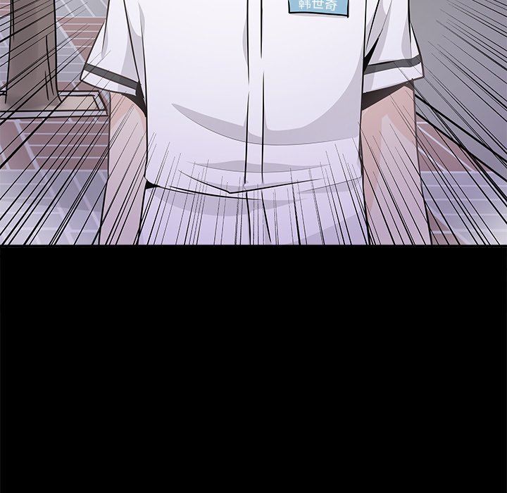 [Manhwa] Be obsessed with him Training, big breasts#[101P]-27