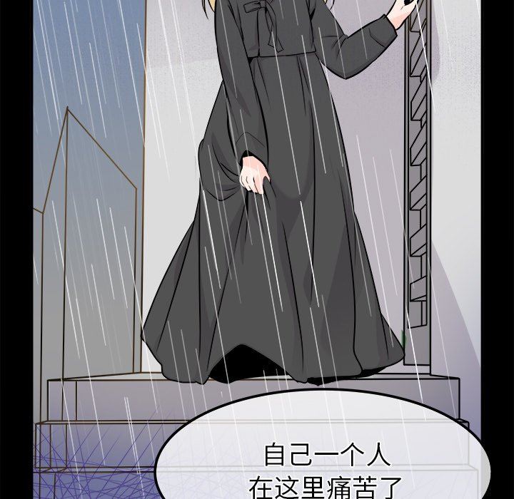 [Manhwa] Be obsessed with him Training, big breasts#[101P]-29