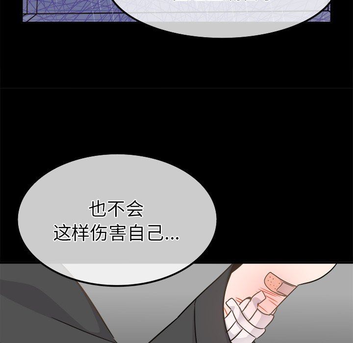 [Manhwa] Be obsessed with him Training, big breasts#[101P]-30