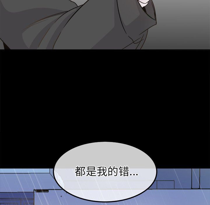 [Manhwa] Be obsessed with him Training, big breasts#[101P]-31