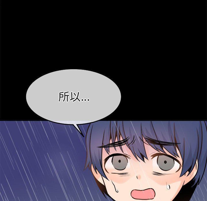[Manhwa] Be obsessed with him Training, big breasts#[101P]-33