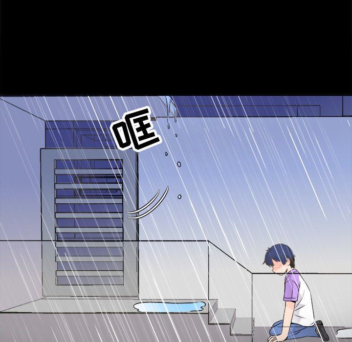[Manhwa] Be obsessed with him Training, big breasts#[101P]-37
