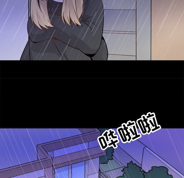 [Manhwa] Be obsessed with him Training, big breasts#[101P]-39