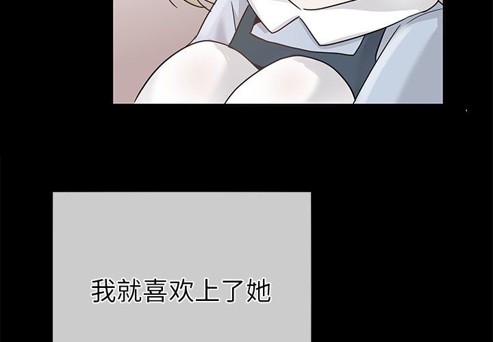 [Manhwa] Be obsessed with him Training, big breasts#[101P]-4