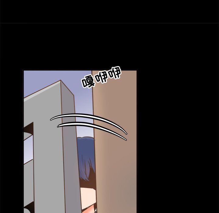 [Manhwa] Be obsessed with him Training, big breasts#[101P]-43