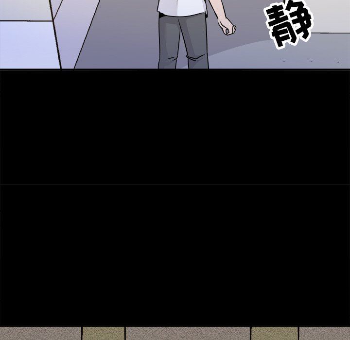 [Manhwa] Be obsessed with him Training, big breasts#[101P]-46