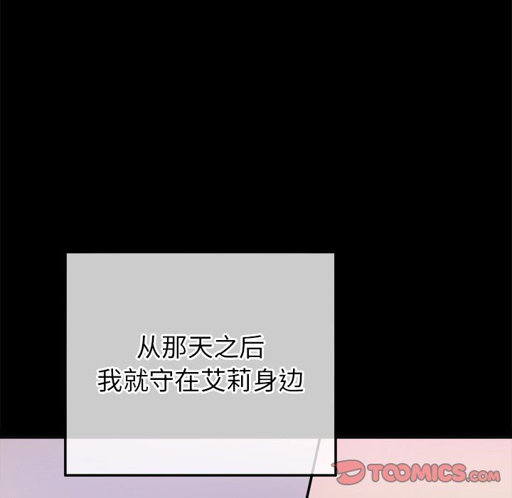 [Manhwa] Be obsessed with him Training, big breasts#[101P]-50