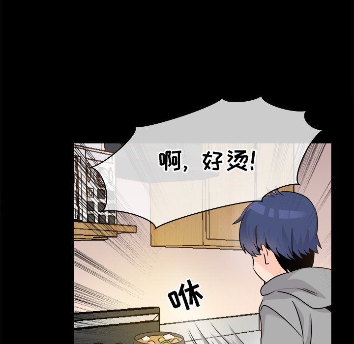 [Manhwa] Be obsessed with him Training, big breasts#[101P]-52