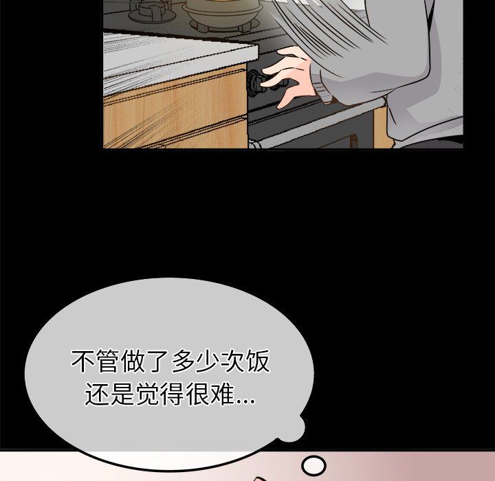 [Manhwa] Be obsessed with him Training, big breasts#[101P]-53