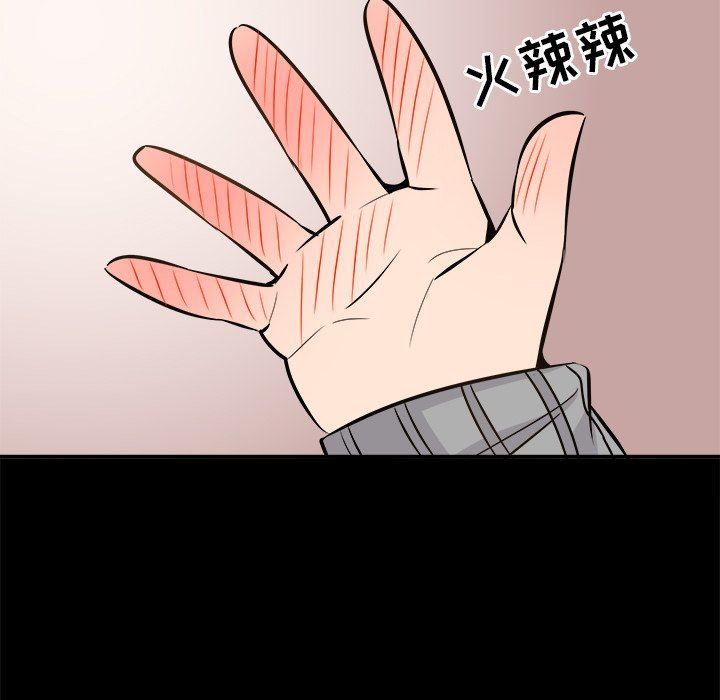 [Manhwa] Be obsessed with him Training, big breasts#[101P]-54