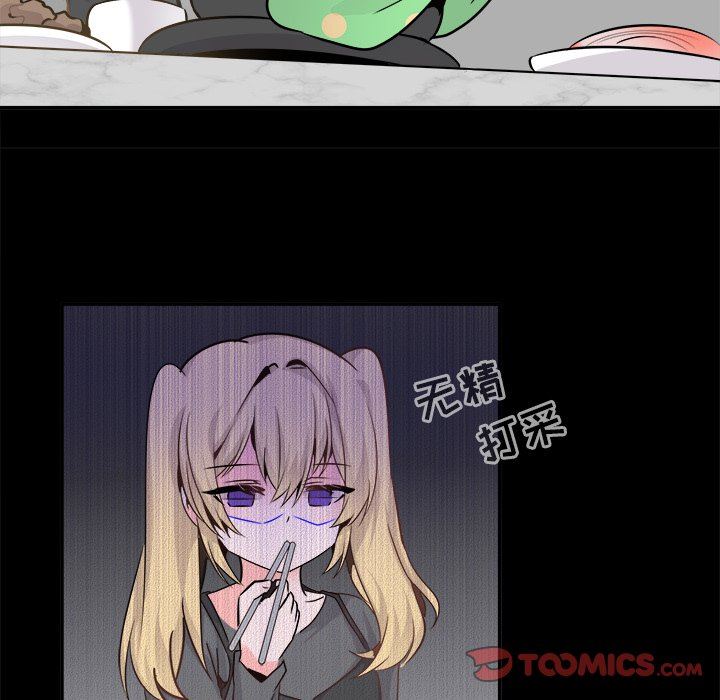 [Manhwa] Be obsessed with him Training, big breasts#[101P]-56
