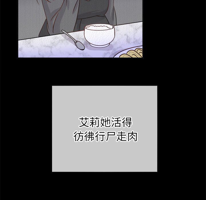 [Manhwa] Be obsessed with him Training, big breasts#[101P]-57