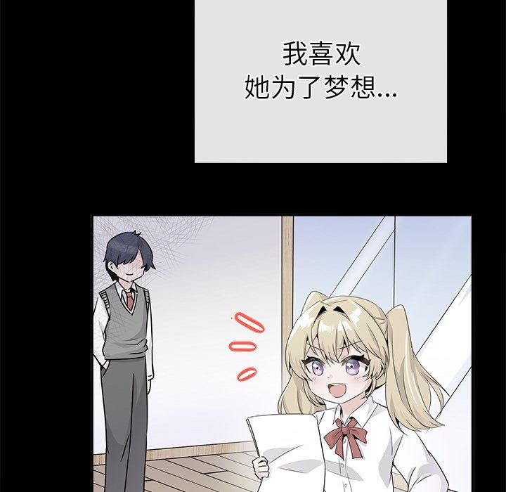 [Manhwa] Be obsessed with him Training, big breasts#[101P]-6