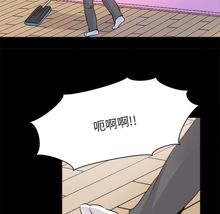 [Manhwa] Be obsessed with him Training, big breasts#[101P]-61
