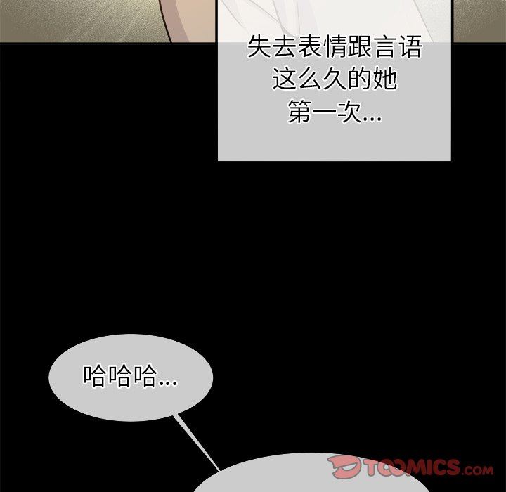 [Manhwa] Be obsessed with him Training, big breasts#[101P]-68