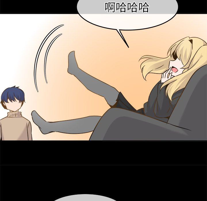 [Manhwa] Be obsessed with him Training, big breasts#[101P]-69