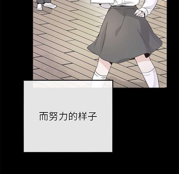 [Manhwa] Be obsessed with him Training, big breasts#[101P]-7