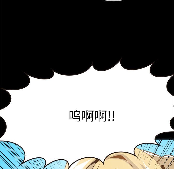 [Manhwa] Be obsessed with him Training, big breasts#[101P]-71
