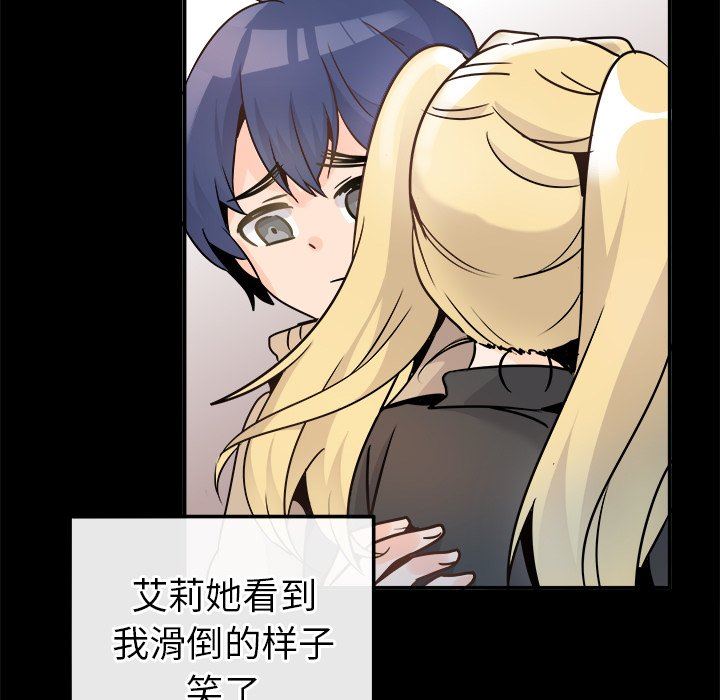 [Manhwa] Be obsessed with him Training, big breasts#[101P]-76