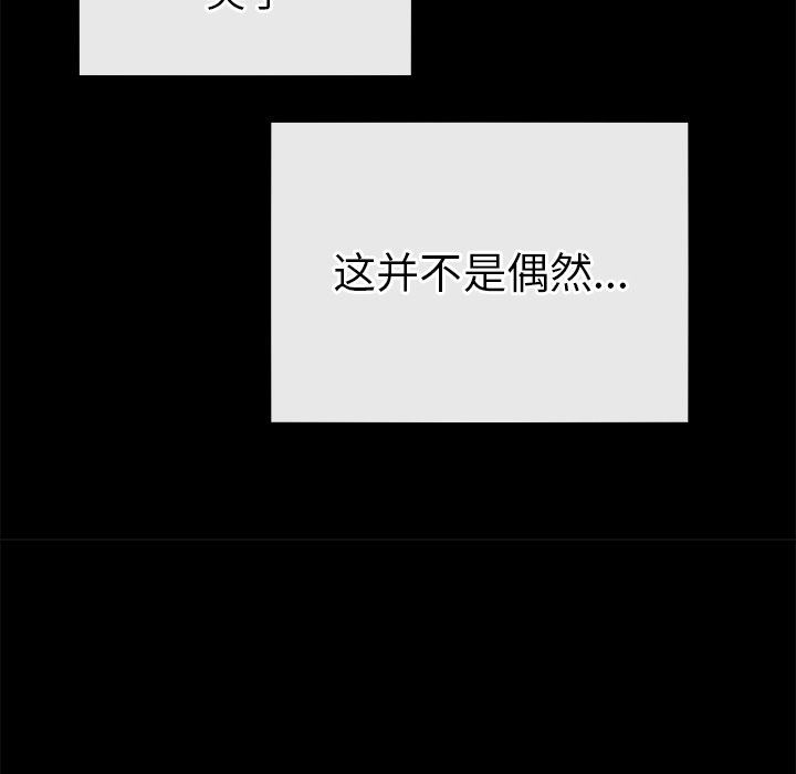 [Manhwa] Be obsessed with him Training, big breasts#[101P]-77