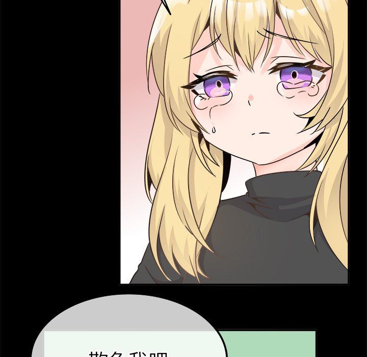 [Manhwa] Be obsessed with him Training, big breasts#[101P]-81