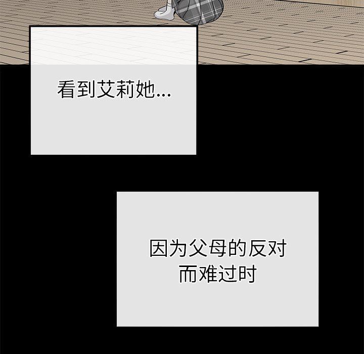 [Manhwa] Be obsessed with him Training, big breasts#[101P]-9