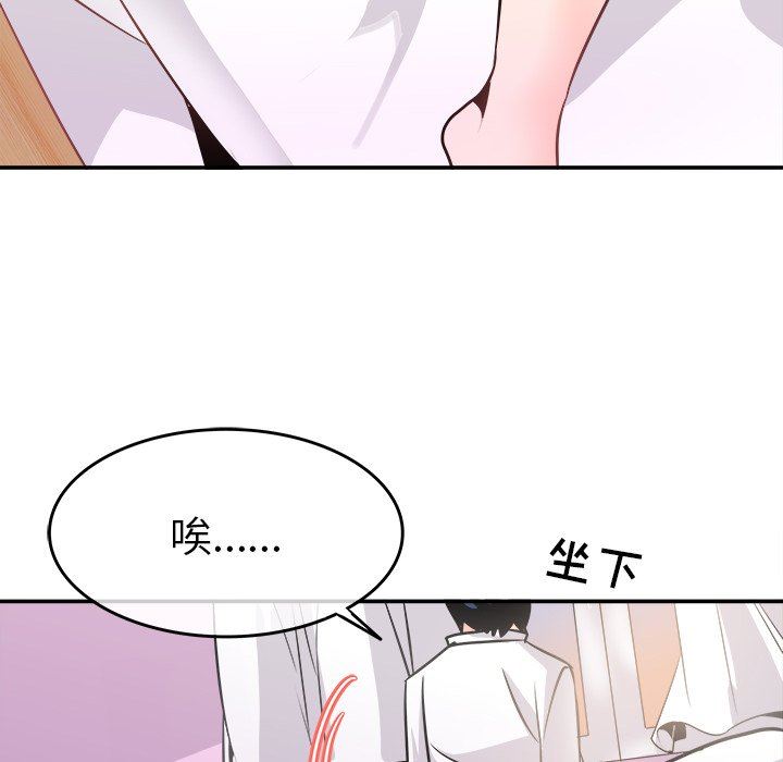 [Manhwa] Be obsessed with him Training, big breasts#[101P]-94