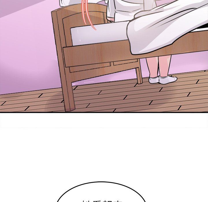 [Manhwa] Be obsessed with him Training, big breasts#[101P]-95