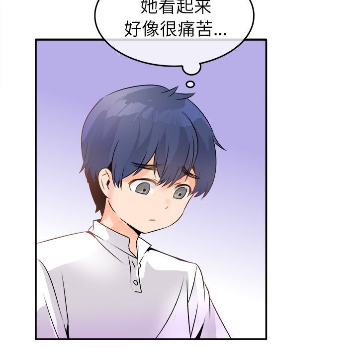 [Manhwa] Be obsessed with him Training, big breasts#[101P]-96