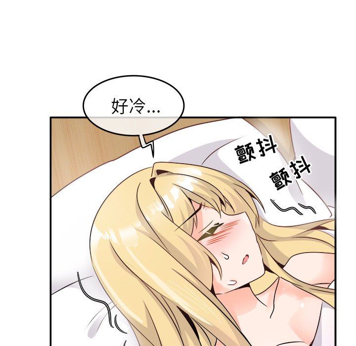 [Manhwa] Be obsessed with him Training, big breasts#[101P]-97
