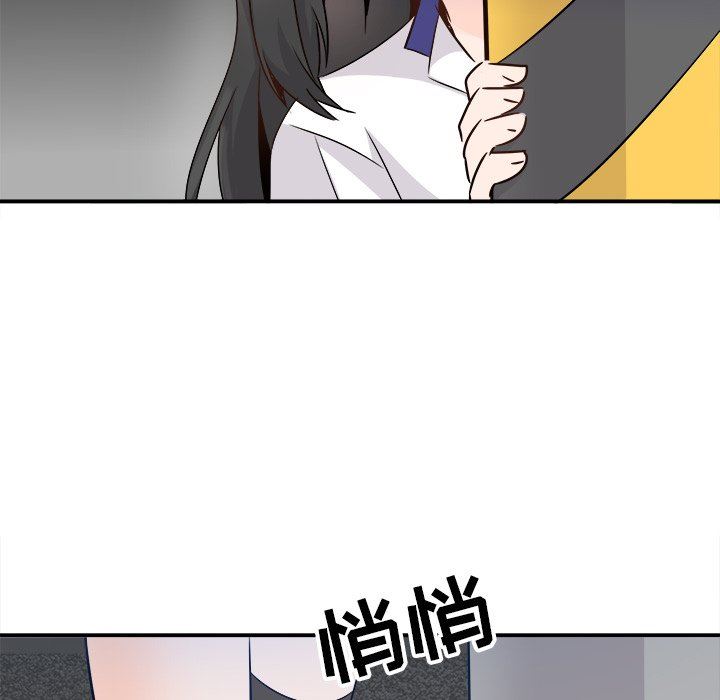 [Manhwa] Be obsessed with him Training, big breasts#[114P]-103