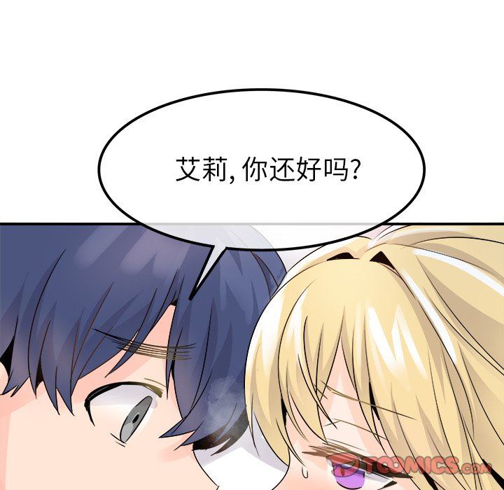 [Manhwa] Be obsessed with him Training, big breasts#[114P]-14