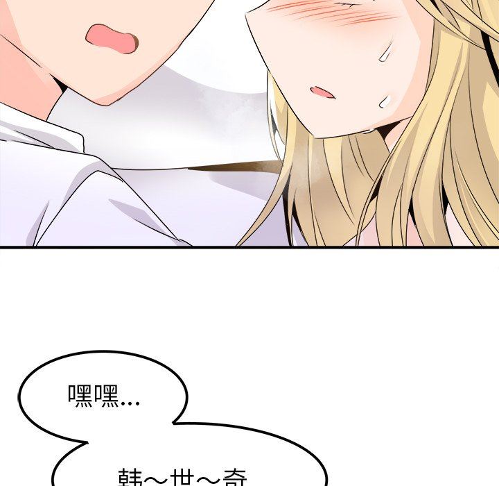 [Manhwa] Be obsessed with him Training, big breasts#[114P]-15