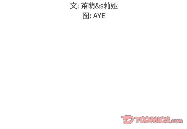 [Manhwa] Be obsessed with him Training, big breasts#[114P]-2
