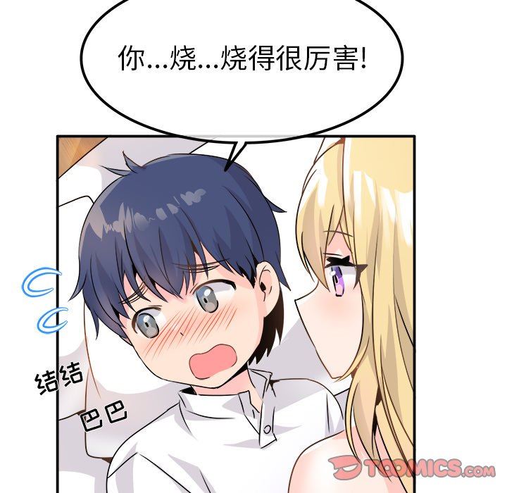 [Manhwa] Be obsessed with him Training, big breasts#[114P]-20