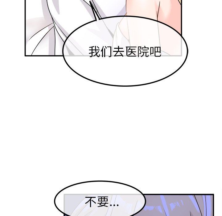 [Manhwa] Be obsessed with him Training, big breasts#[114P]-21