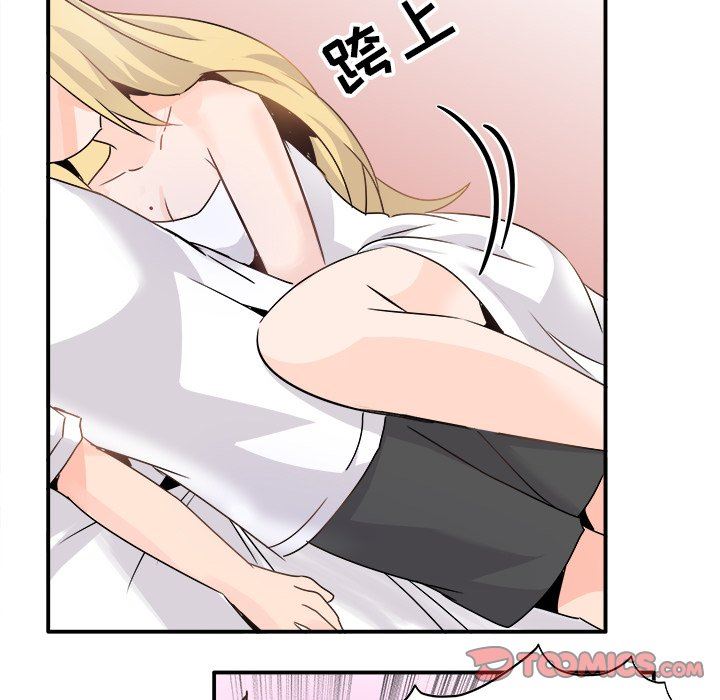 [Manhwa] Be obsessed with him Training, big breasts#[114P]-26