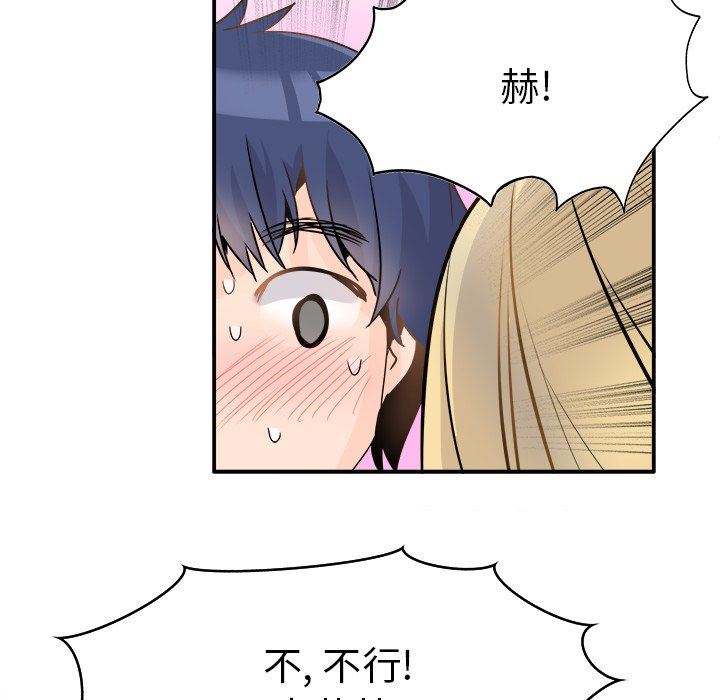 [Manhwa] Be obsessed with him Training, big breasts#[114P]-27