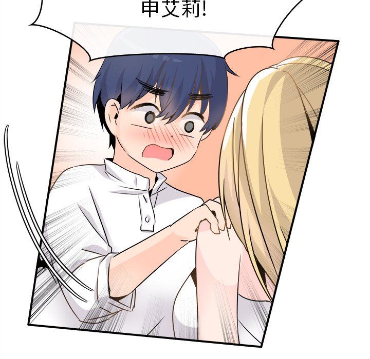 [Manhwa] Be obsessed with him Training, big breasts#[114P]-28