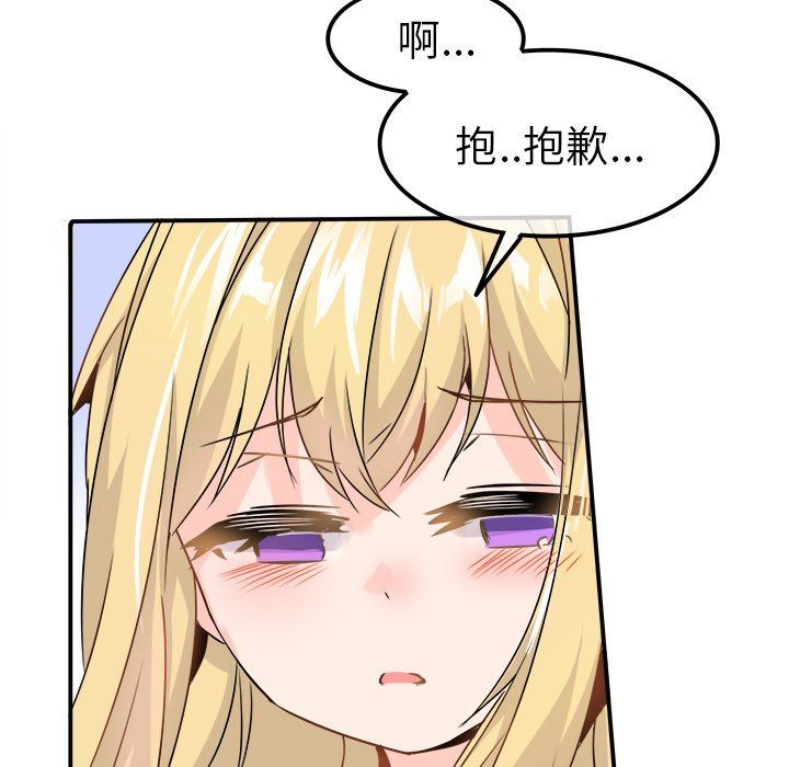 [Manhwa] Be obsessed with him Training, big breasts#[114P]-30