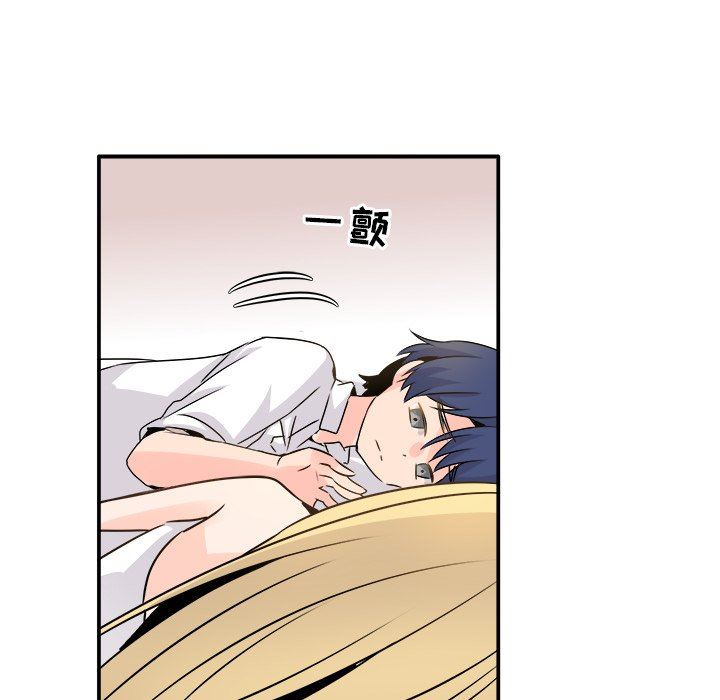 [Manhwa] Be obsessed with him Training, big breasts#[114P]-33