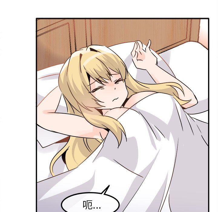 [Manhwa] Be obsessed with him Training, big breasts#[114P]-45