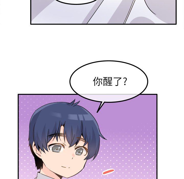 [Manhwa] Be obsessed with him Training, big breasts#[114P]-46