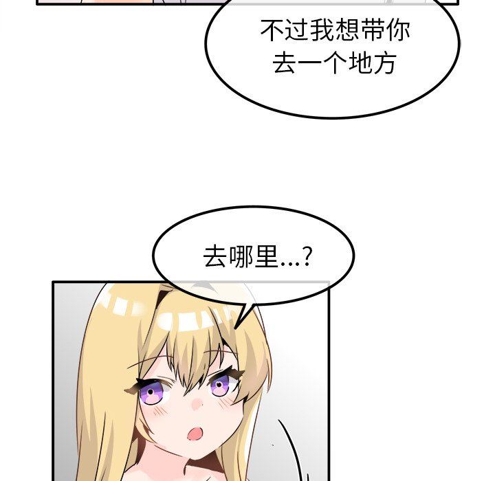 [Manhwa] Be obsessed with him Training, big breasts#[114P]-51