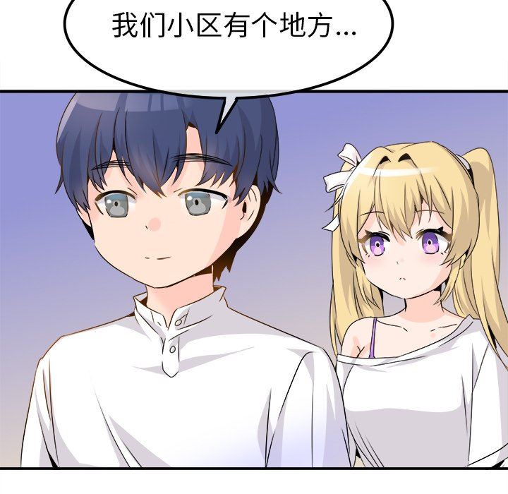 [Manhwa] Be obsessed with him Training, big breasts#[114P]-61
