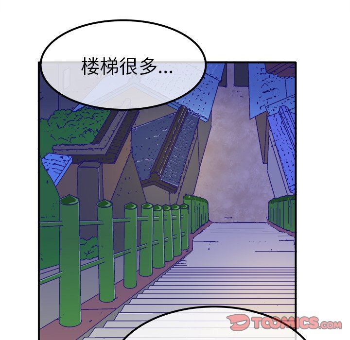 [Manhwa] Be obsessed with him Training, big breasts#[114P]-62